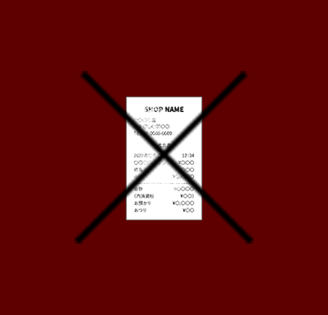 遠すぎるところからの撮影